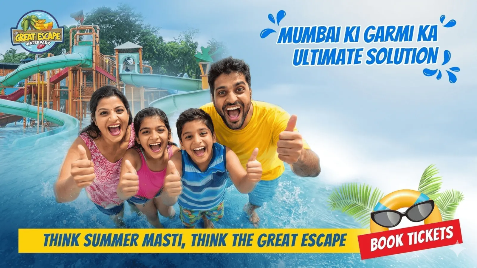 The Great Escape Waterpark