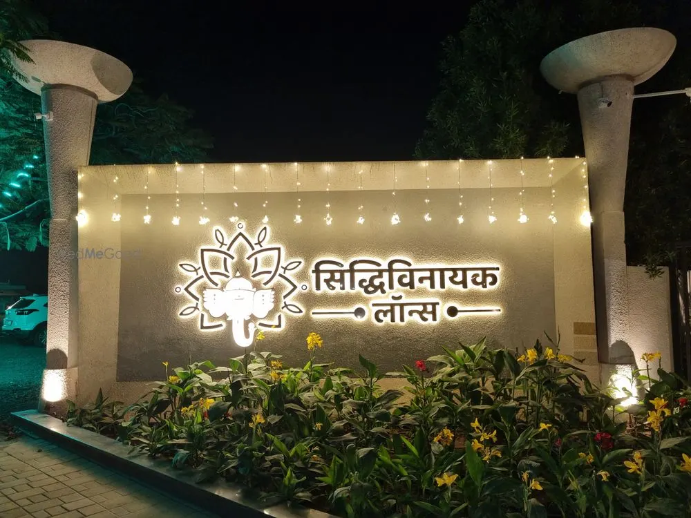 Siddhivinayak Lawns