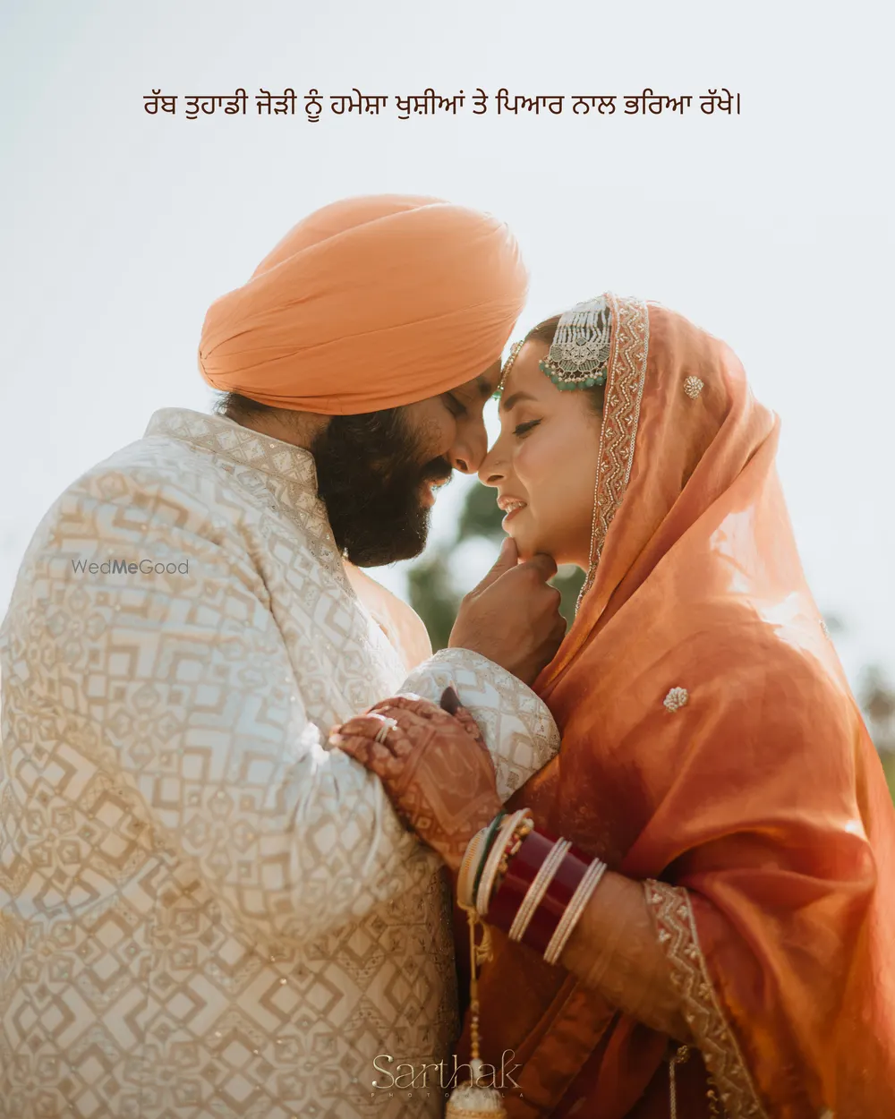 Sarthak Photowala Pvt Ltd