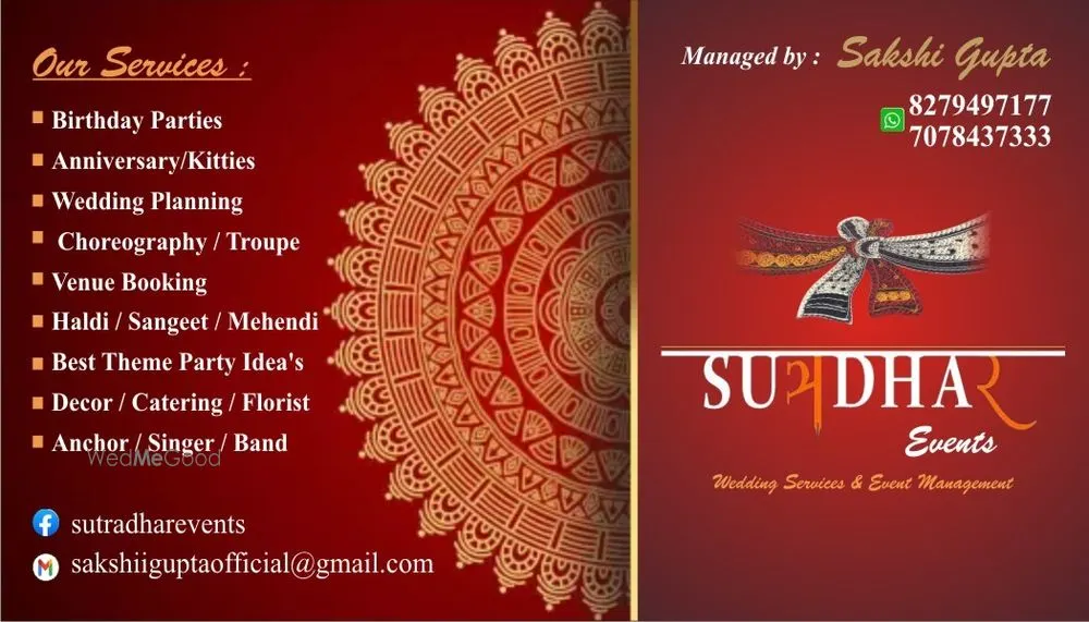 Sutradhar Events