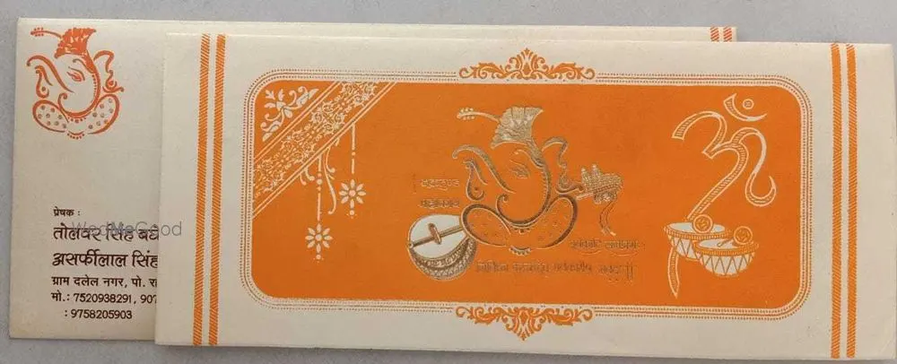Vijay Cards