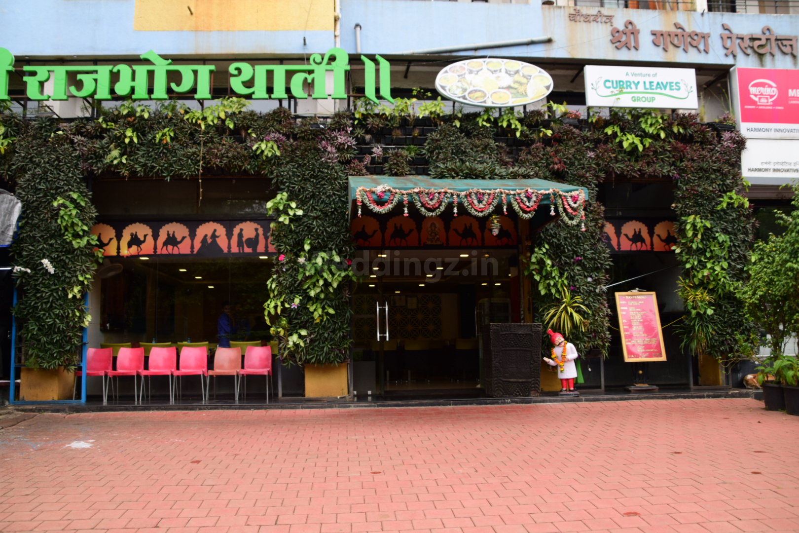 Shree Rajbhog Thali