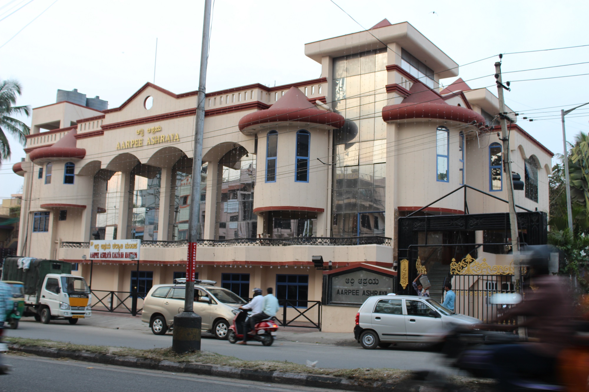 Aarpee Ashraya Kalyana Mantapa
