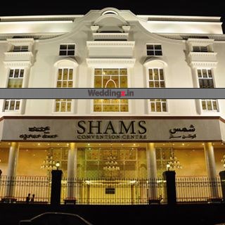 Shams Convention Centre