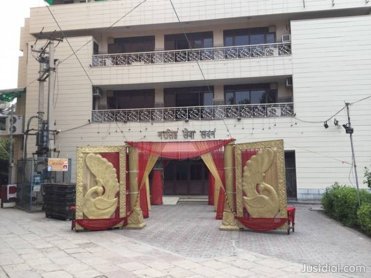 Narsingh Sewa Sadan