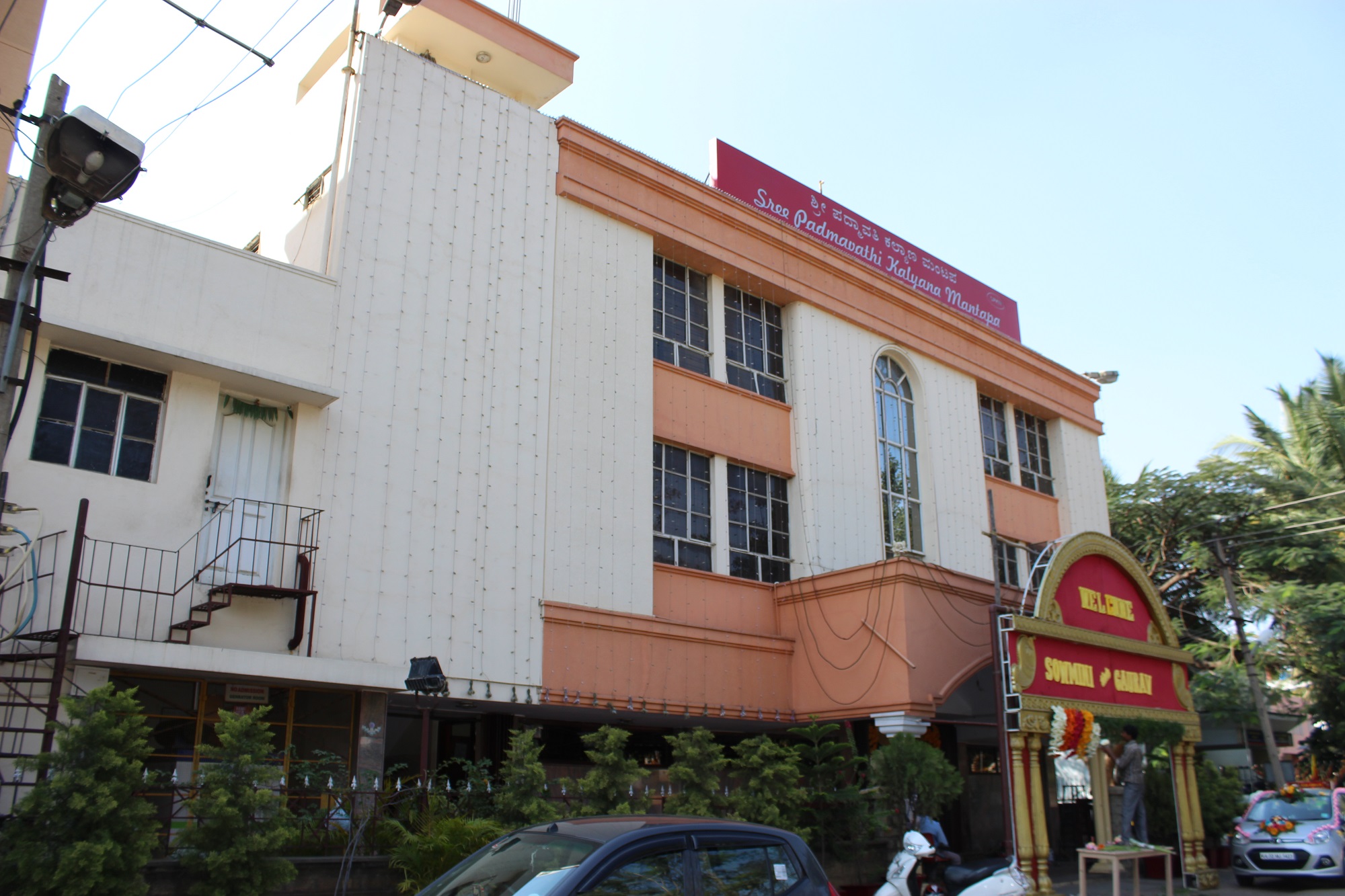 Sree Padmavathi Kalyana Mantapa