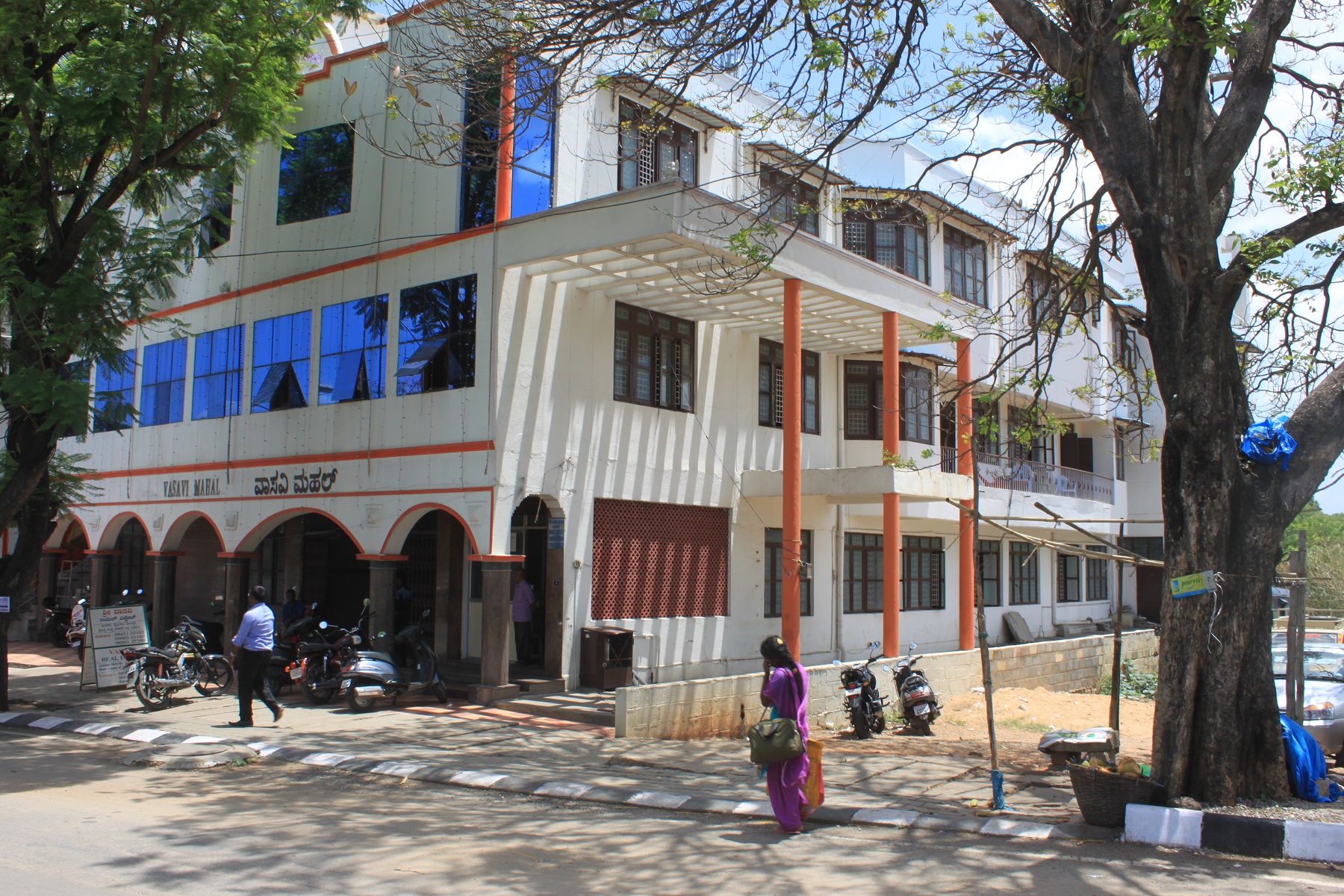 Sri Vasavi Mahal Kalyana Mantapa