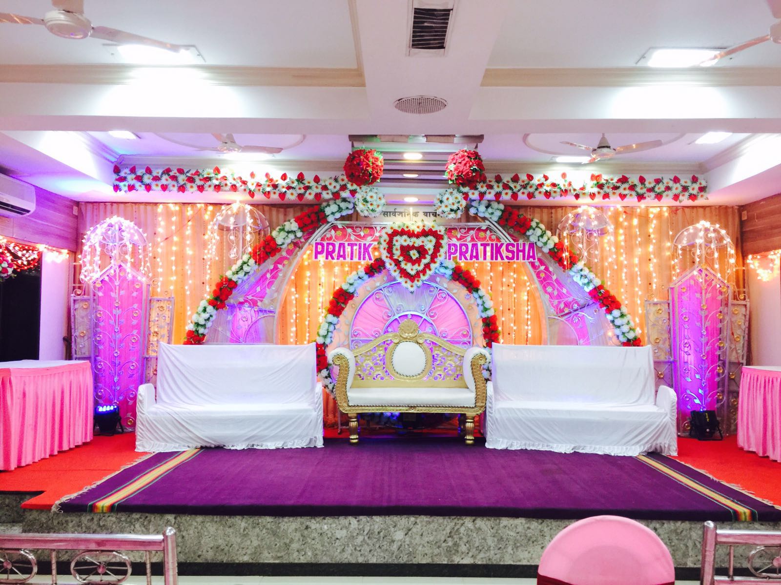 Kashinath Dhuru Hall