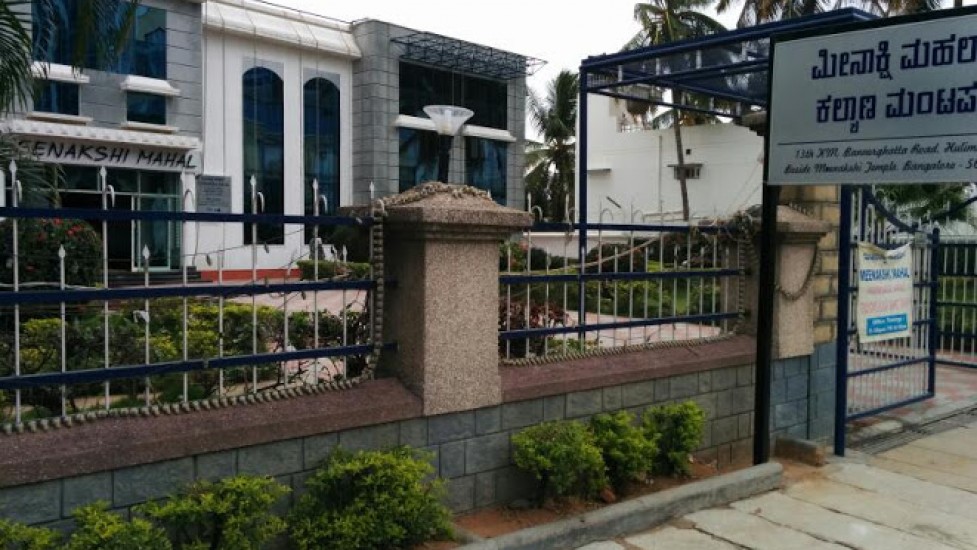 Meenakshi Mahal